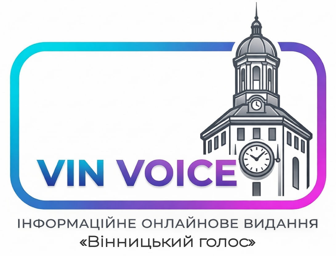 Вінницький голос
