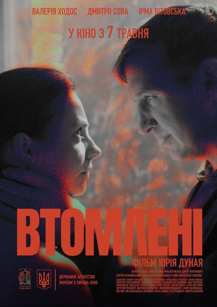 «ДОБРОВОЛЬЦІ – ЛЮДИ, ЗАВДЯКИ ЯКИМ МИ ДОСІ ІСНУЄМО»